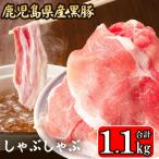  бесплатная доставка есть перевод чёрный свинина ...... для 1.1kg. сделка свинина ...... примерно 5 порции Кагосима префектура производство ломтик волчок порванный порез . сбрасывание местного производства Kyushu производство Halloween 