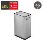 ショッピングごみ箱 02《訳あり》 自動開閉 高級 しずか 45L Tセンサー電動 ごみ箱 省エネ 3か月保証