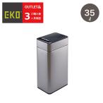 ショッピングごみ箱 GS《訳あり》最新機種 EKO 両開き 自動開閉 ステンレス 高級 しずか センサー 35L ファントムプロ インナーボックス・リング 電動 ごみ箱 省エネ