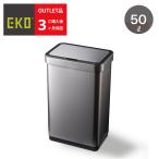 ショッピングごみ箱 《訳あり》容量拡大50L/70L ステンレス 自動開閉 しずか エコノヴァ EK9578 電動 電池 ごみ箱 EKO 省エネ