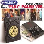 ★セール★【ポスターなしで格安、即日発送】【 SUPER JUNIOR 正規8集アルバム ‘PLAY’ PAUSE Ver. 】  スジュ アルバム 必ず、韓国チャート反映