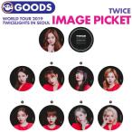 ¡Ú¥¥ã¥ó¥»¥ëÉԲġ¢¿ôÎ̸ÂÄê1¼¡Í½Ìó¡Û¡Ú TWICE 26. ¥¤¥á¡¼¥¸¥Ô¥±¥Ã¥È ¡Û¥È¥¥¥ï¥¤¥¹ TWICELIGHTS ¸ø¼°¥°¥Ã¥º