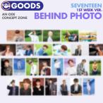 [ same day shipping ][ SEVENTEENbi is India photo the first .( Random ) ] An Ode CONCEPT ZONE seven tea nsebchiBehind Photo official goods 