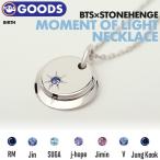 ¡Ú¿ôÎ̸ÂÄ꣱¼¡Í½Ìó¡Û¡Ú BIRTH / BTS ¡ß STONEHENgE MOMENT OF LIGHT ¥Í¥Ã¥¯¥ì¥¹ ¡Û ËÉÃÆ¾¯Ç¯ÃÄ ¥Ð¥ó¥¿¥ó ¥¸¥å¥¨¥ê¡¼ ¸ø¼°¥°¥Ã¥º ¡Ú¥¥ã¥ó¥»¥ëÉԲġÛ