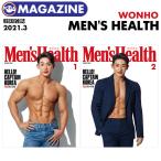 ★セール★【即日発送】【 ウォノ 表紙(選択可) ＆特集 / 韓国雑誌 Men's Health 2021年3月号 】WONHO 掲載
