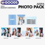 【即日】【 aespa / 2023 SEASON'S GREETINGS PHOTO PACK 】エスパ シーグリ フォトパック 公式グッズ SMTOWN【キャンセル不可】