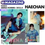 ★公式ポスター付★【即日】【 選択可 / NCT ヘチャン 表紙＆特集 】【 韓国雑誌 ARENA HOMME+ 2023年4月号 】イリチル 127 DREAM HAECHAN KOREA MAGAZINE