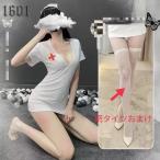 ランジェリー 下着 セット コスプレ ナース 看護師 ワンピース シースルー 仮装 セクシー 過激