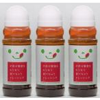 子供が野菜をモリモリ食べちゃうドレッシングセット（しょうゆ3本）