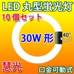 LED電球、LED蛍光灯