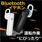 ¥ï¥¤¥ä¥ì¥¹¥¤¥ä¥Û¥ó Bluetooth ¹â²»¼Á ¥¤¥ä¥Û¥ó ¥Ö¥ë¡¼¥È¥¥¡¼¥¹ ¥á¡¼¥ëÊØ¸ÂÄêÁ÷ÎÁ̵ÎÁ EP08-X