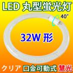LED電球、LED蛍光灯