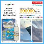 EK-ZERO limescale remover 水垢落とし ウロコ取り ウォータースポット 除去 コーティング 洗車 くすみ 【メーカー公式】