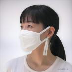 竹の布マスク(小さめサイズ) 竹布(たけふ) ナファ生活研究所 メール便のみ