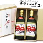  внутри праздник . подарок пчела меласса яблоко уксус можно выбрать 500ml 2 шт. входит лето. холодный . делать зима . hot . прекрасный тест .. напиток уксус подарок внутри праздник . День почитания пожилых людей . средний изначальный празднование рождения ответ день рождения 