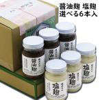  внутри праздник . подарок соль . соевый соус . можно выбрать 240g 6 шт. входит комплект Fukuoka префектура производство соль . соевый соус . Kyushu . женщина . мыс уксус . структура изначальный подарок внутри праздник . День почитания пожилых людей . средний изначальный празднование рождения ответ день рождения 