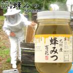  Kyushu производство пчела меласса 500g местного производства 100 цветок . пчела mitsu север часть Kyushu только .. брать осуществлен мед 100% Hokkaido Tohoku Okinawa адресован letter pack почтовый сервис использование 