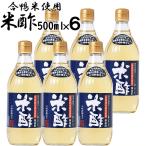  утка айгамо рис уксус 500ml 6 шт. входит Fukuoka префектура производство утка айгамо рис использование . рис из ..... рис уксус 