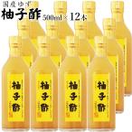 .. уксус 500ml 12 шт. входит выгодный кейс распродажа shochu .... аромат yakiniku . лимон. замена как 