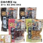  японский . бобы 4 пакет входить post . доставка делать .. подарок немного доставка предмет . можно выбрать черная соя красная фасоль . ткань бобы местного производства сырье пищевая добавка без добавок Hokkaido производство черная соя ...