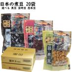  японский . бобы 20 пакет входить можно выбрать черная соя красная фасоль . ткань бобы местного производства сырье пищевая добавка без добавок Hokkaido производство черная соя ... ежедневное блюдо 