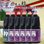  соевый соус Kyushu соя для бизнеса 1800ml 6шт.@. пятна соевый соус . 1 шт. . можно выбрать ..5шт.@......