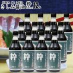  соевый соус Kyushu . пятна соя .500ml 1 2 шт 