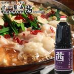  соевый соус Kyushu .. соя для бизнеса .1800ml 1 шт. пищевая добавка без добавок 