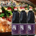  соевый соус Kyushu .. соя для бизнеса .1800ml 3шт.@ пищевая добавка без добавок 