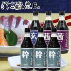 . лет . подарок соевый соус Kyushu . пятна соя 6шт.@.500ml3шт.@ можно выбрать ..3шт.@ пищевая добавка без добавок . лет . подарок по случаю конца года подарок внутри праздник . празднование рождения ответ день рождения классификация 