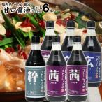  внутри праздник . подарок соевый соус Kyushu . пятна соя 6шт.@.500ml 1 шт. можно выбрать ..5шт.@ пищевая добавка без добавок . лет . подарок по случаю конца года подарок внутри праздник .. средний изначальный подарок на Bon Festival празднование рождения ответ 