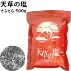  небо .. соль ....500g почтовая доставка почтовая отправка 9 электро- промышленность flat котел производства закон ... тест глубокий .. мельчайший .. кислота тест Sara Sara считая . модель .. соль установка соль оптимальный 