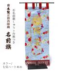 ���s���w�D���O�� �h�J�� ����t�� ���{���s���������t�i����n�[�g�����j