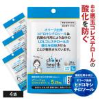 hidorokisichiro подошва supplement злодей холестерин LDL холестерин функциональность отображать еда дополнение ko отсутствует ад s+ 4 пакет 