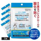 hidorokisichiro подошва supplement злодей холестерин LDL холестерин функциональность отображать еда дополнение ko отсутствует ад s+ 5 пакет 