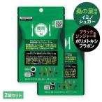  тутовик. лист i рубец shuga- supplement черный Gin ja- supplement сахар жир поддержка W 62 шарик 2 пакет функциональность отображать еда 