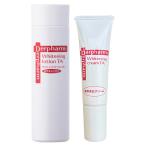 デルファーマ ホワイトニング ローション TA 100ml + ホワイトニング クリーム TA 10g 医薬部外品