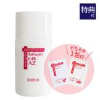  Dell мех masi-bam молоко AZ 30g пробный образец pauchi который 1. имеется выбор не возможно 