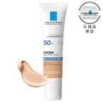 ラロッシュポゼ UVイデアXL プロテク