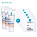 ラロッシュポゼ UVイデアXL プロテクション トーンアップ パウチ 2ml×5包 or チューブ 3ml×3個 or プロテクション BBクリーム チューブ 3ml×3個@cp