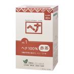 ナイアード ヘナ100% お徳用 400g (100g×4) ヘナカラー 白髪染め