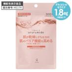 乾燥しがちな方の肌のうるおいを保つ力を高める セラミド サプリ ubuka うるるミド 90粒 機能性表示食品