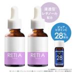 レチノール 高濃度 ピュアビタミンC 28% 両親媒性 浸透型 美容液 セット プラスレチAセラム 30mL 2個 + VC28ミニ プラスキレイ