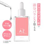 アゼライン酸 グリシルグリシン 美容液 プラスキレイ プラスAZバランスセラム AZセラム 30mL