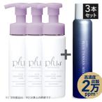  плюс очищение мыло пена Home 200mL 3шт.@+ уголь кислота лосьон плюс lati Anne s новинка SALE плюс li магазин очищение мыло пена Home уход . тот, кто ищет .