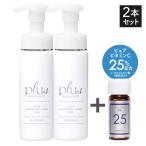  плюс очищение мыло пена pi-ru200mL 2 шт + VC25 Mini плюс lati Anne s плюс li магазин очищение мыло пена pi-ru уход . тот, кто ищет .