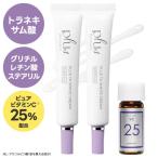  плюс TA белый крем 10g 2 шт + VC25 Mini plus RADIANCE плюс lati Anne s новинка SALE плюс li магазин TA белый крем MD тот, кто ищет .