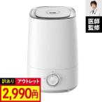 超音波加湿器 訳ありアウトレット品 加湿器 次亜塩素酸水対応 超音波噴霧器 4Lタイプ 上部給水式でアロマも対応 次亜塩素酸水を入れてカビない加湿器に