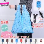 全9タイプ 折り畳みエコバック ショッピングバック