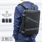 ビジネスバッグ リュック メンズ 薄型 USBポート付き 撥水加工  通勤 鞄 ナイロン A4 B4サイズ 高機能 多機能 2層式 大容量 ブランド BLU'RE BLU-301
